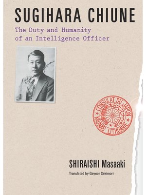 cover image of Sugihara Chiune: the Duty and Humanity of an Intelligence Officer